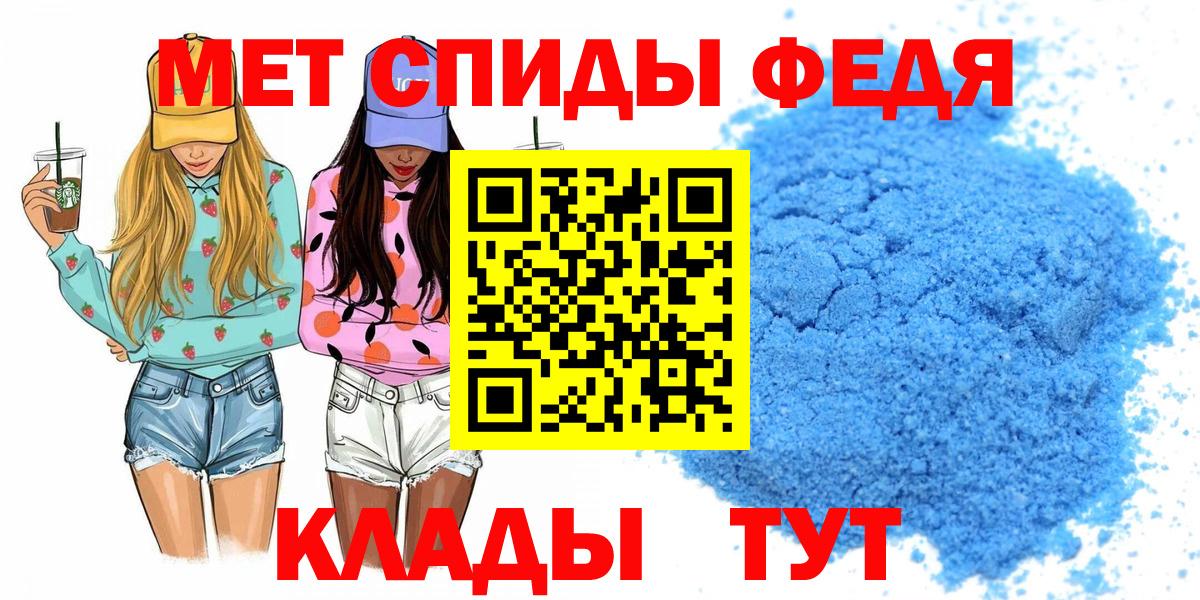 АМФ Premium Кашира