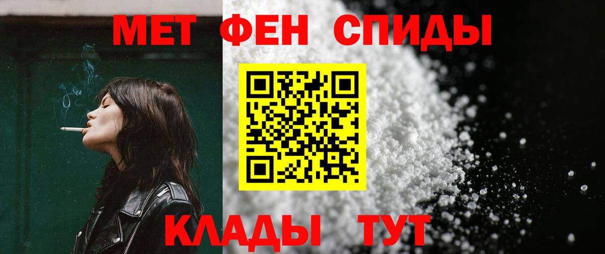Кашира  АМФ VHQ  Amphetamine  Вход с VPN  Amphetamine 