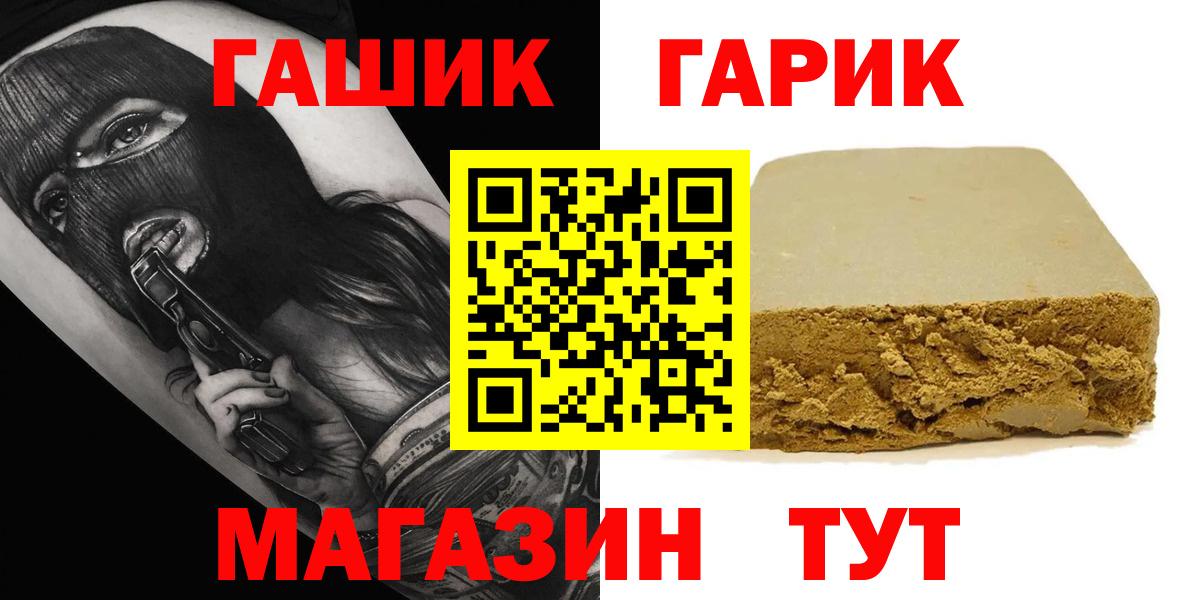 ГАШ убойный Кашира