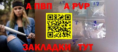 эйфоретик Бердск
