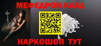 прущие крисы Белореченск