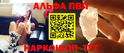 эйфоретик Бердск
