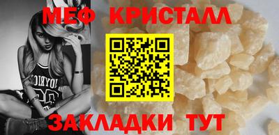 прущие крисы Белореченск