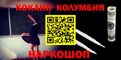 эйфоретик Бердск