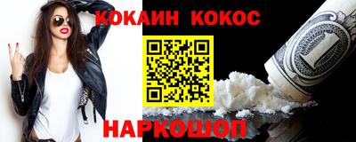 дурь Белорецк