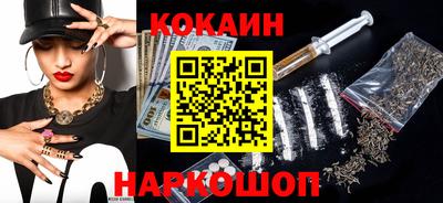 эйфоретик Бердск