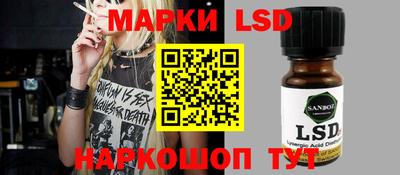 эйфоретик Бердск