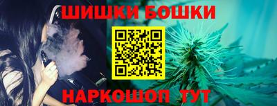 эйфоретик Бердск