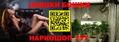 прущие крисы Белореченск