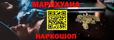 прущие крисы Белореченск