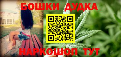 прущие крисы Белореченск