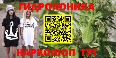 дурь Белорецк