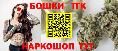 прущие крисы Белореченск