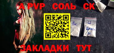 дурь Белорецк