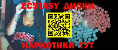 дурь Белорецк