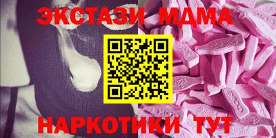 прущие крисы Белореченск