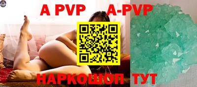 дурь Белорецк