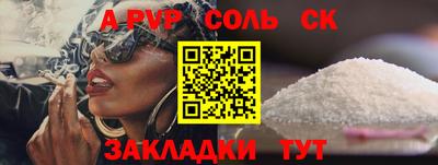 прущие крисы Белореченск