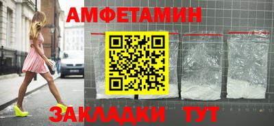 эйфоретик Бердск