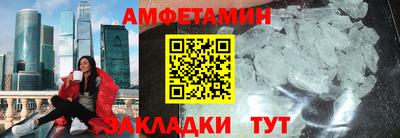 прущие крисы Белореченск