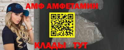 эйфоретик Бердск