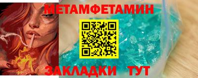 эйфоретик Бердск