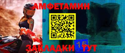 прущие крисы Белореченск
