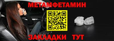 эйфоретик Бердск