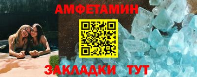 прущие крисы Белореченск