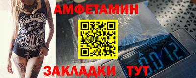 дурь Белорецк