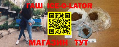 дурь Белорецк