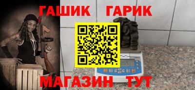 эйфоретик Бердск