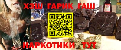 прущие крисы Белореченск