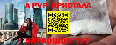 эйфоретик Бердск