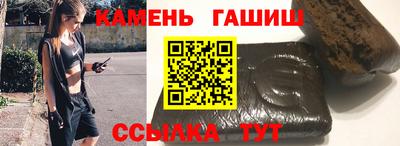 прущие крисы Белореченск