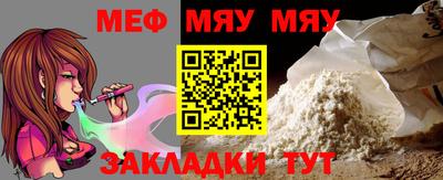 дурь Белорецк