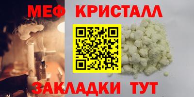дурь Белорецк