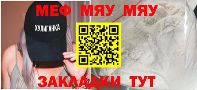прущие крисы Белореченск