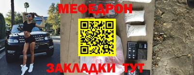 эйфоретик Бердск