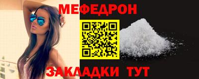 эйфоретик Бердск