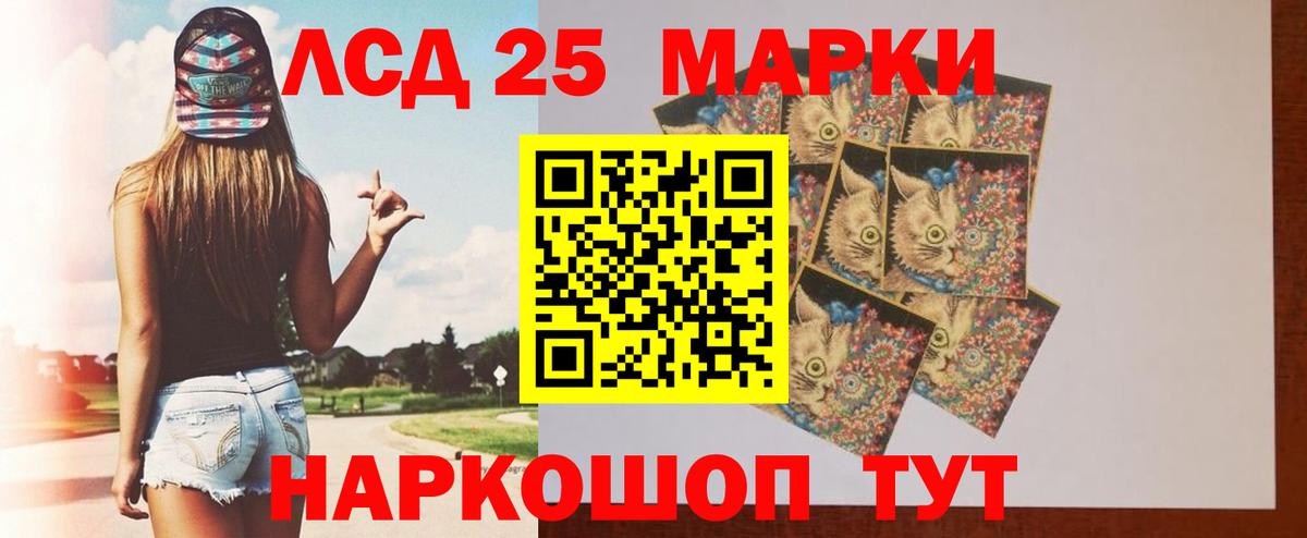 Лсд 25 экстази ecstasy Кашира