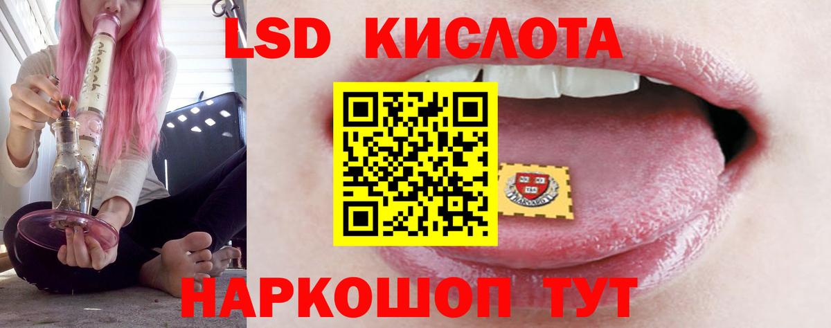LSD-25 экстази ecstasy  Вход с VPN  Кашира 