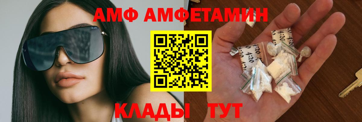 Первитин пудра Кашира